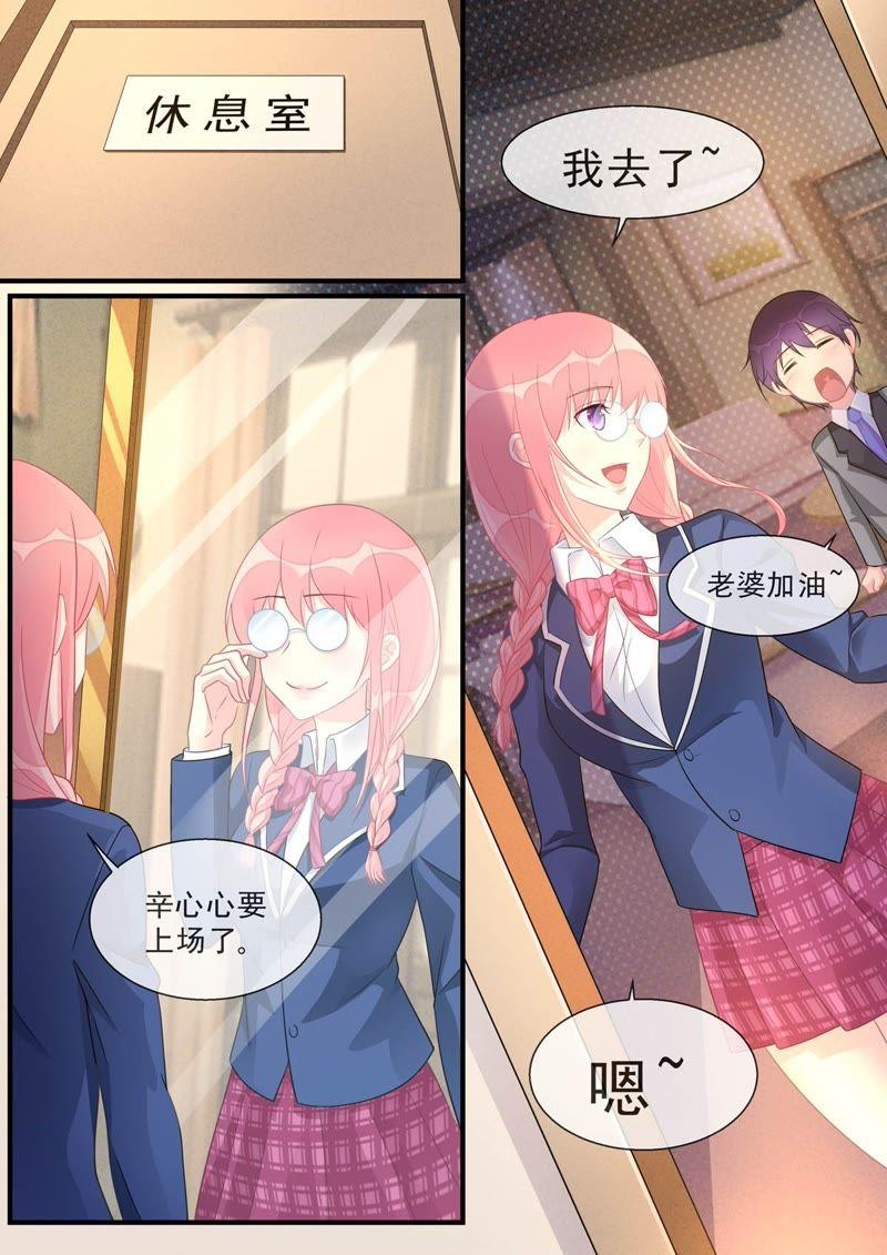 第467话 运动会1