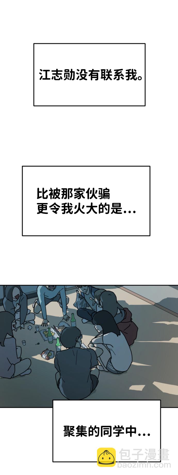 第2话62