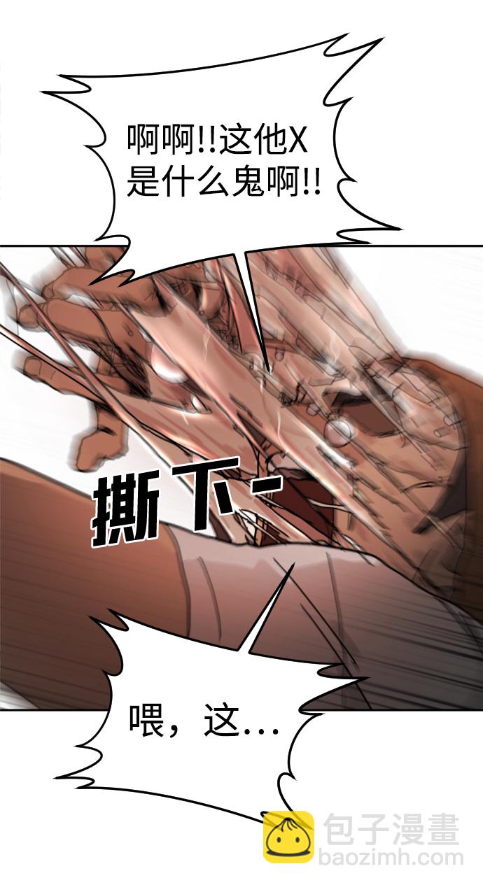 第4话72