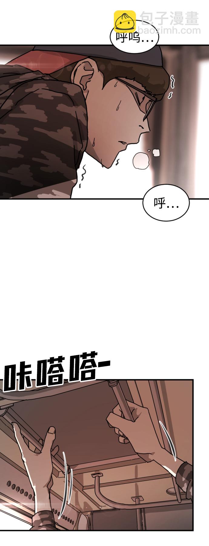 第5话22
