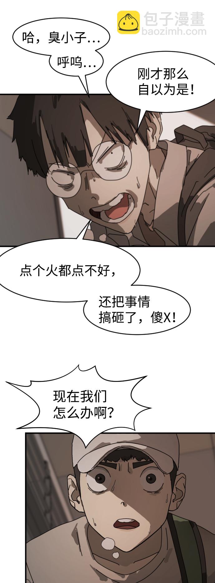 第10话13