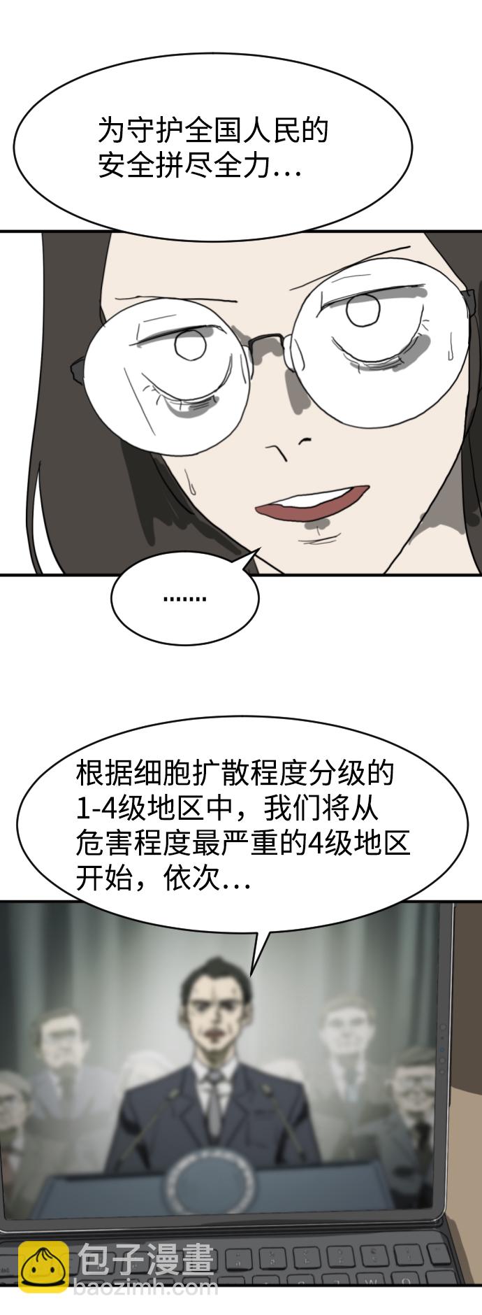 第14话11