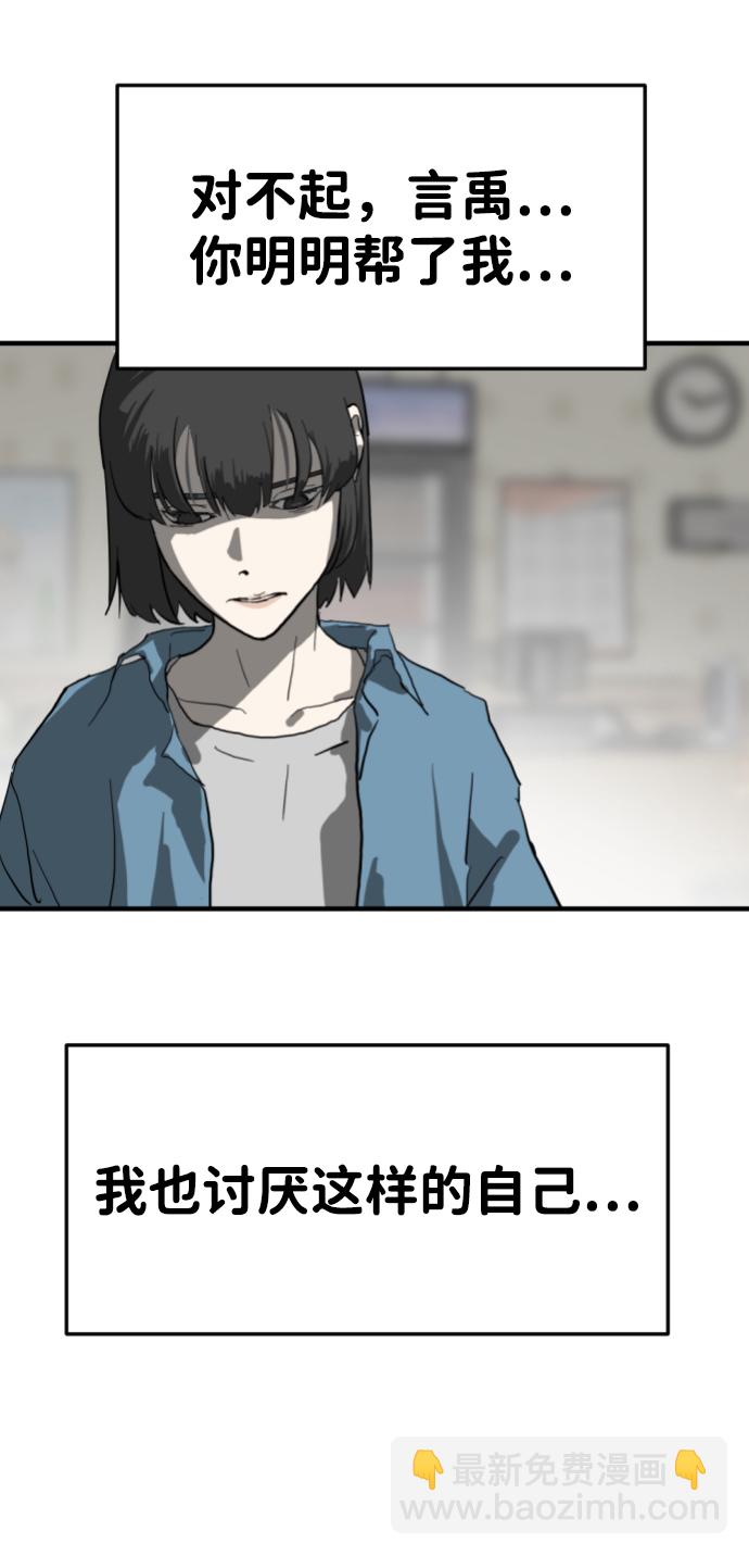 第14话30