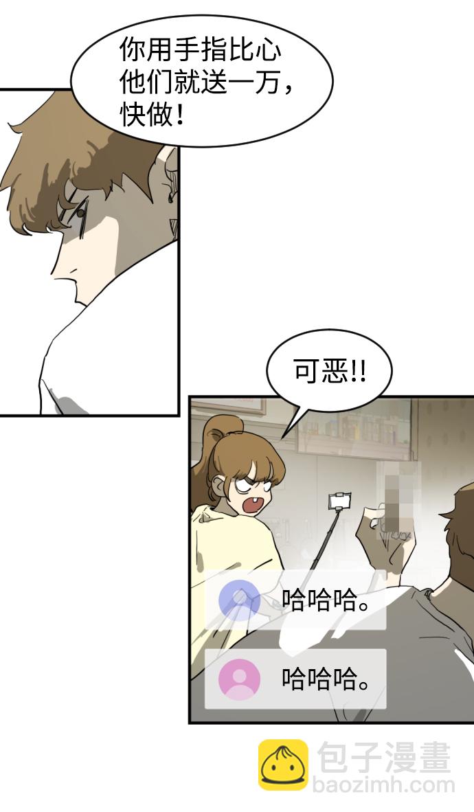 第14话38