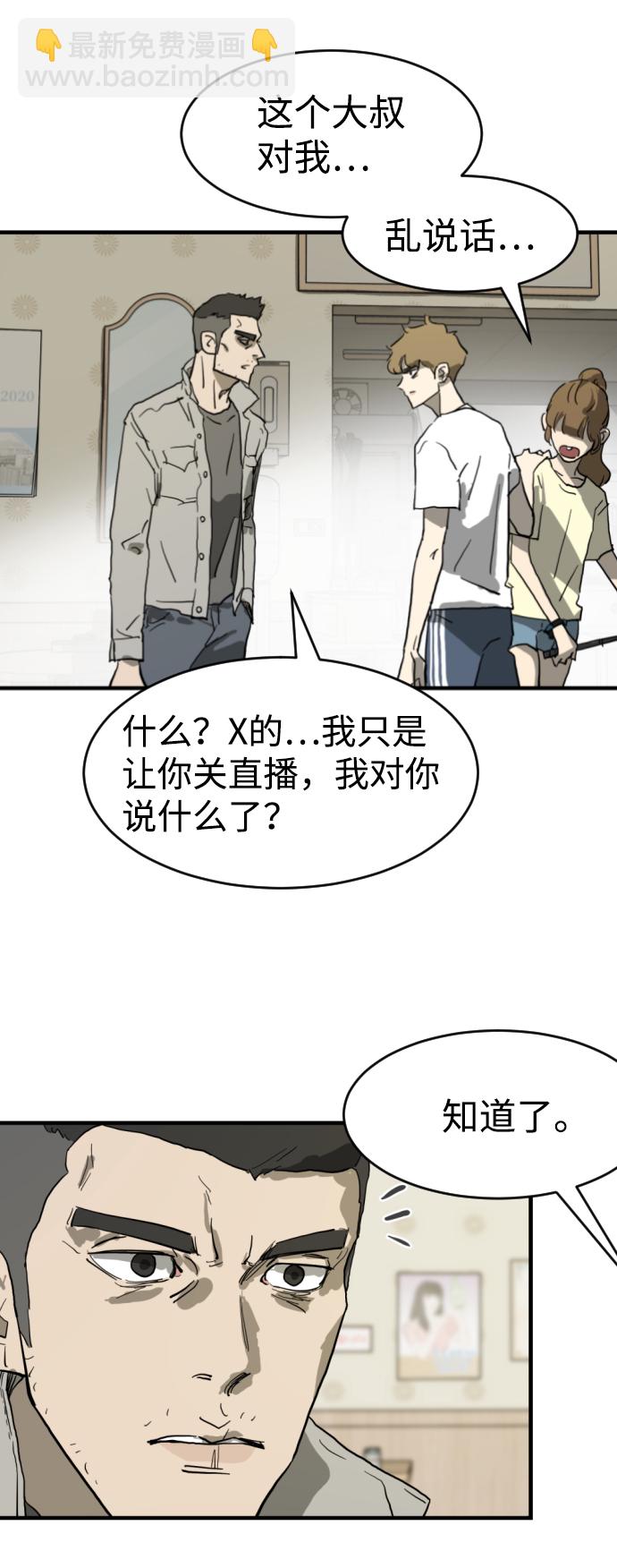 第14话53