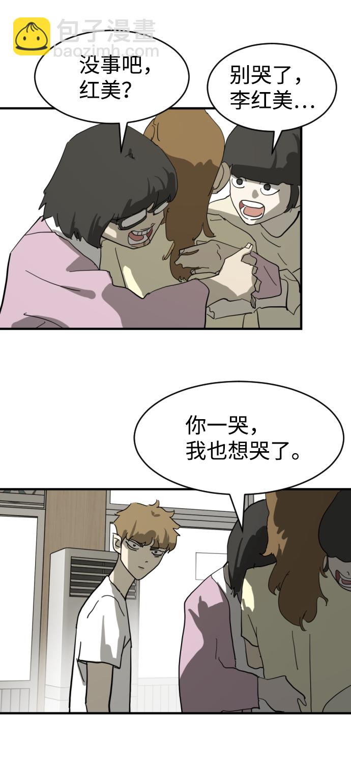 第14话60
