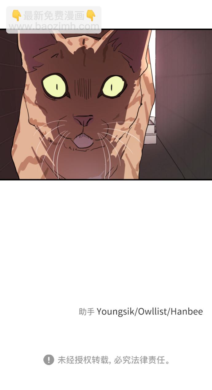 第14话78
