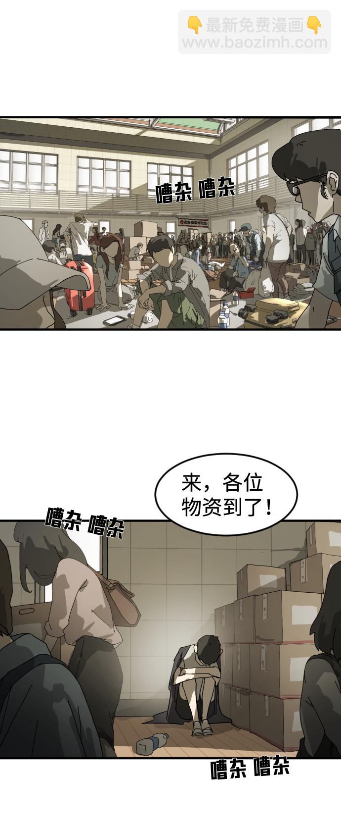 第17话21
