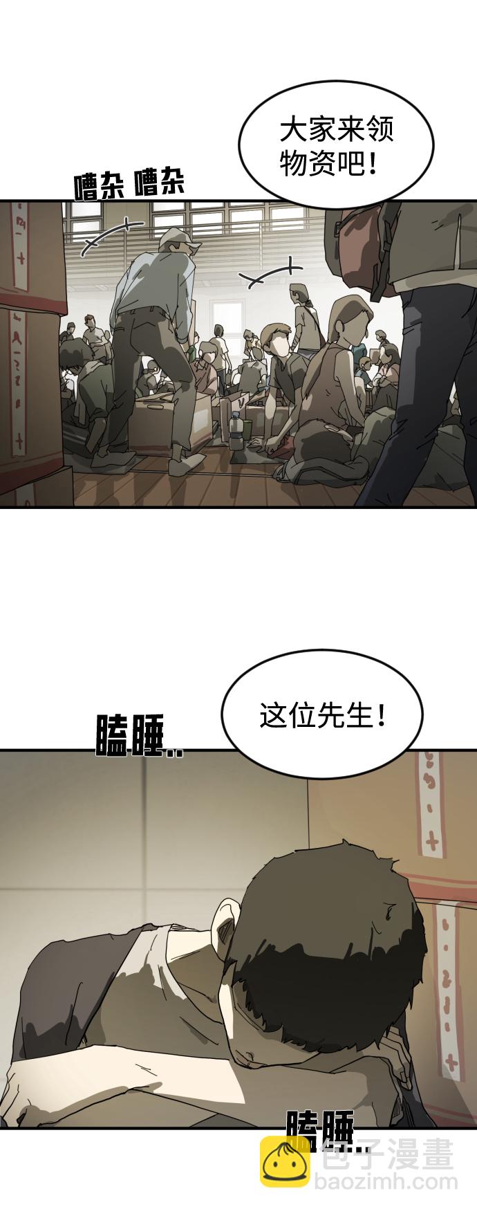 第17话22