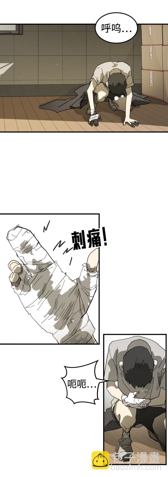 第17话26