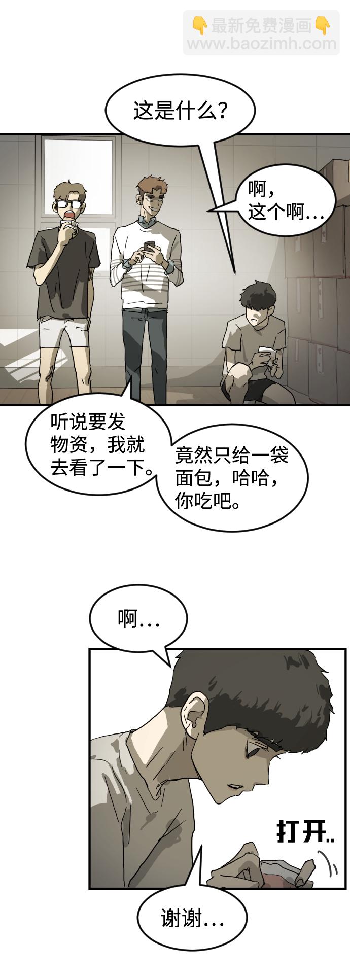 第17话33