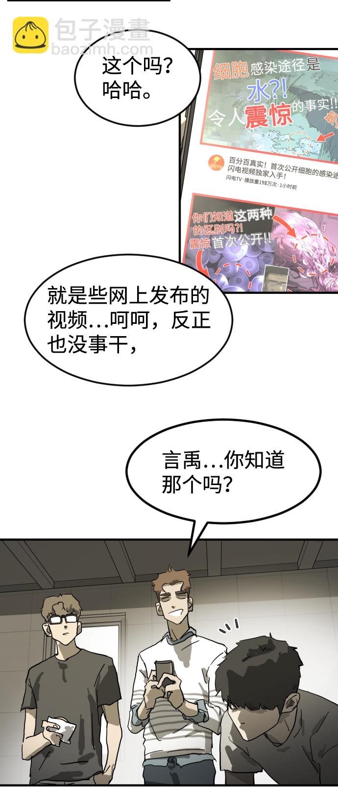 第17话40