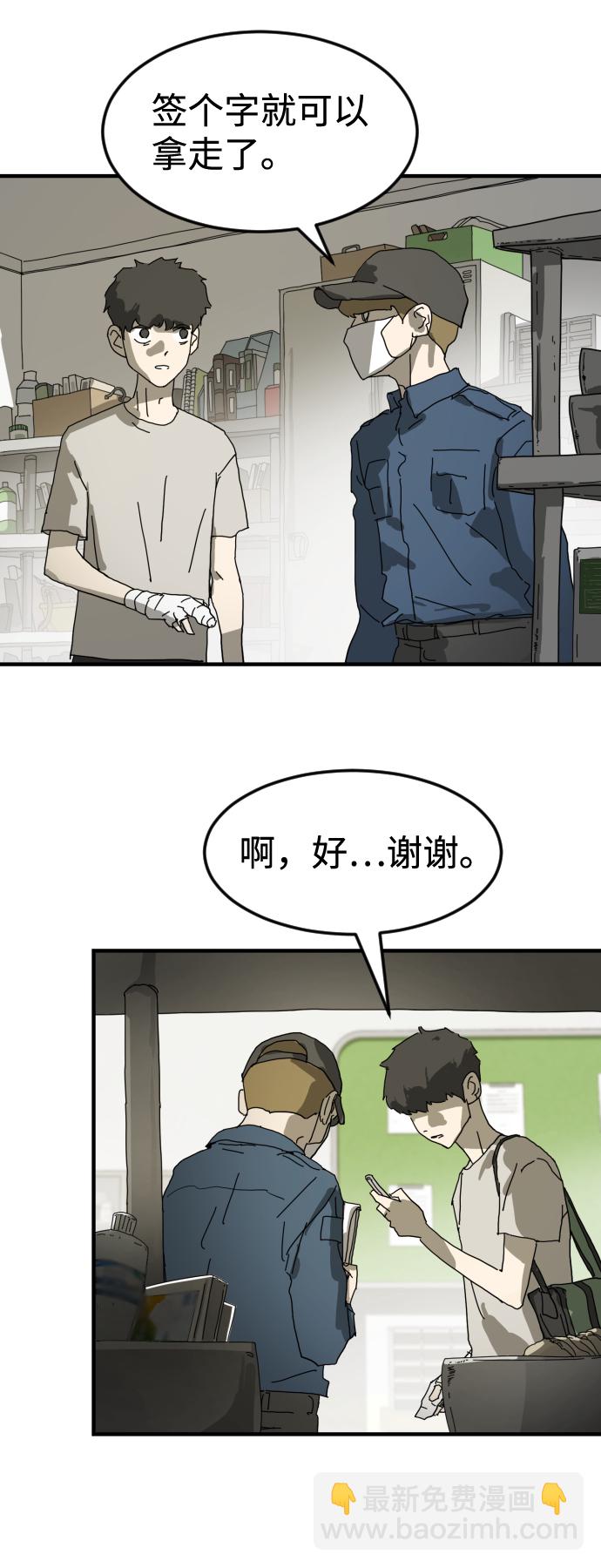 第17话52