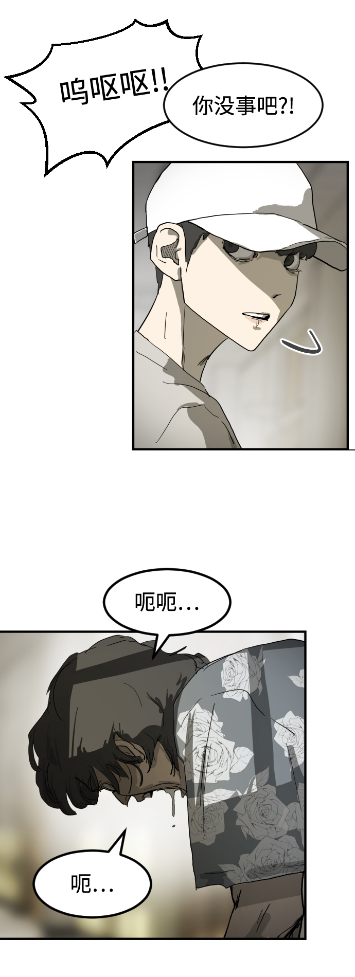 第17话55