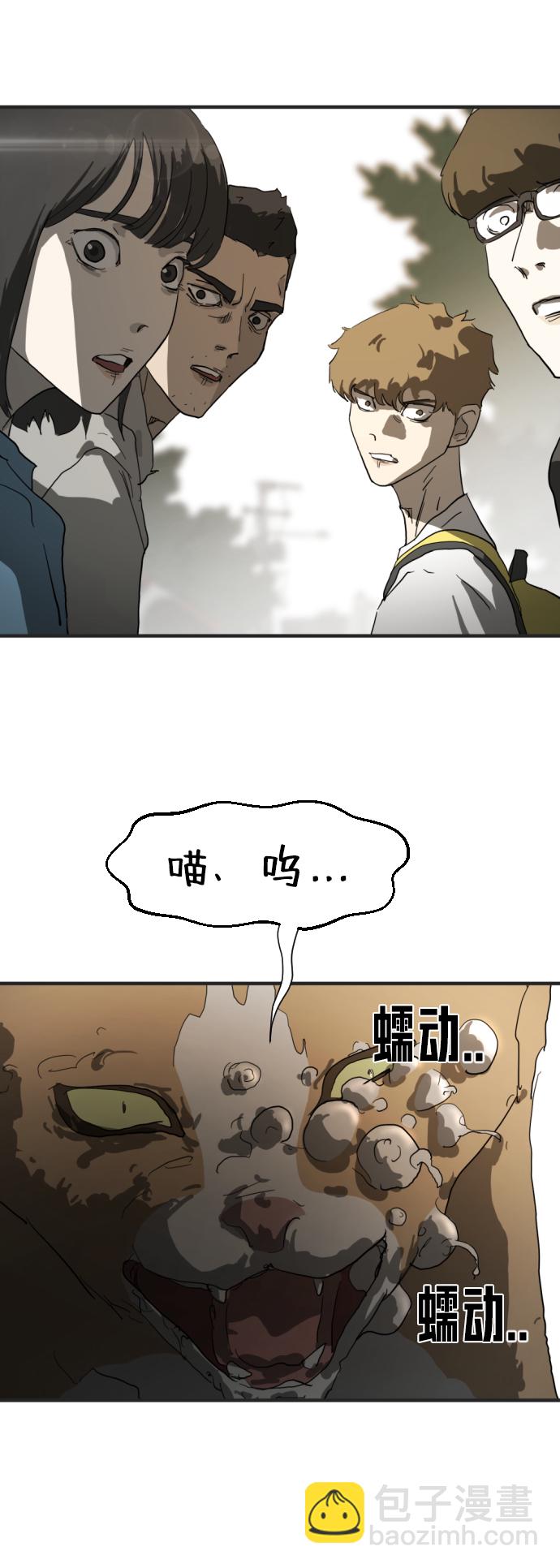 第17话6