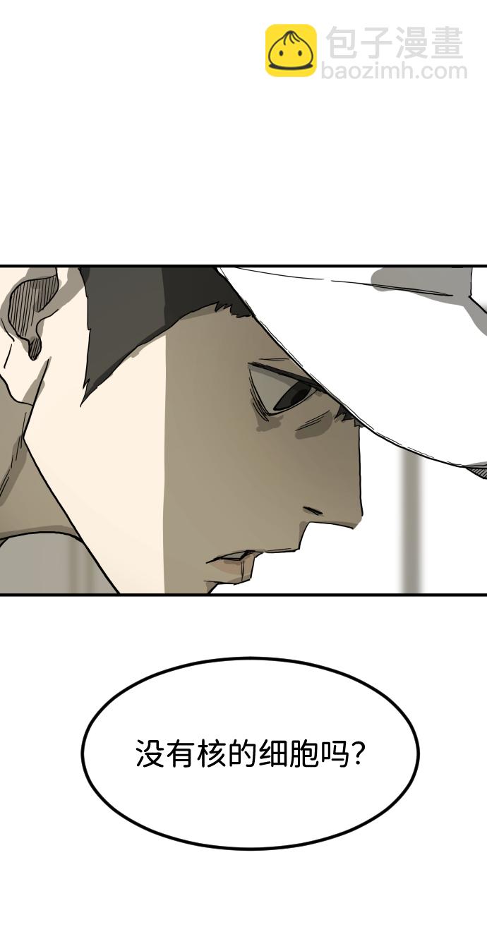第17话60