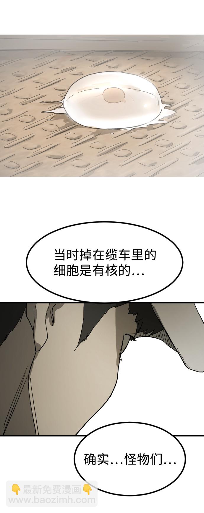 第17话62