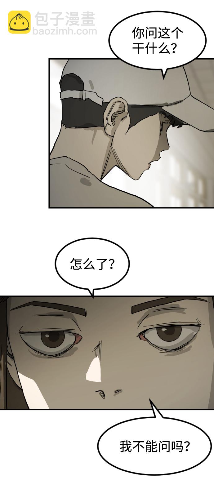 第17话73