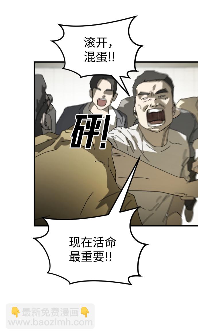 第19话13