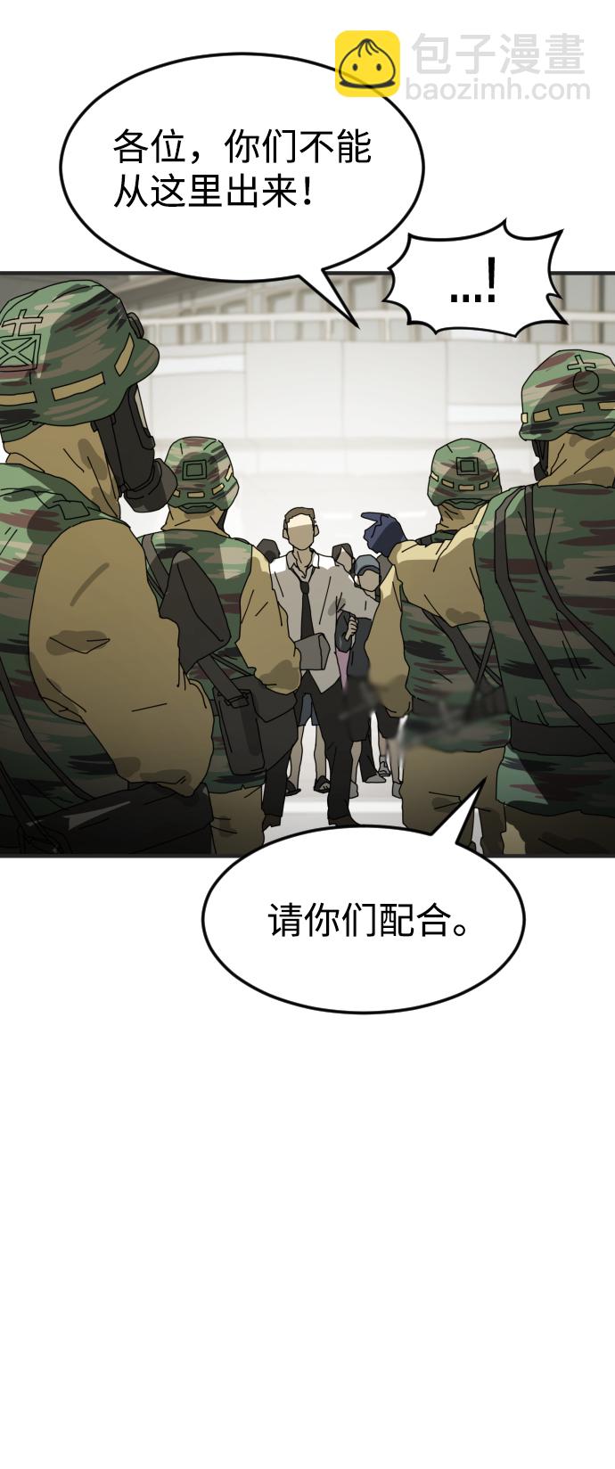 第19话17