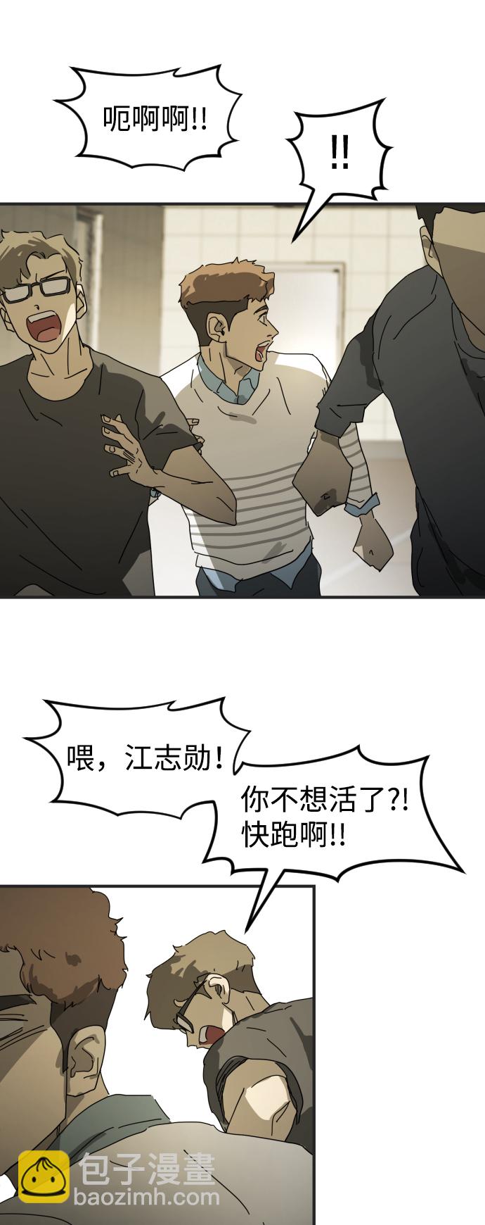 第19话18