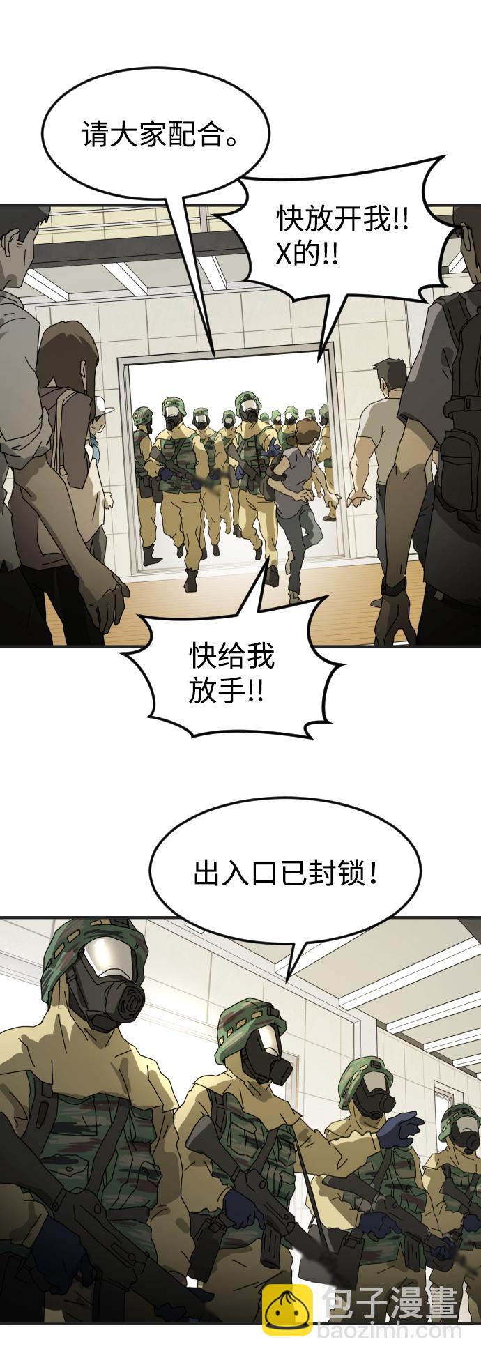 第19话22