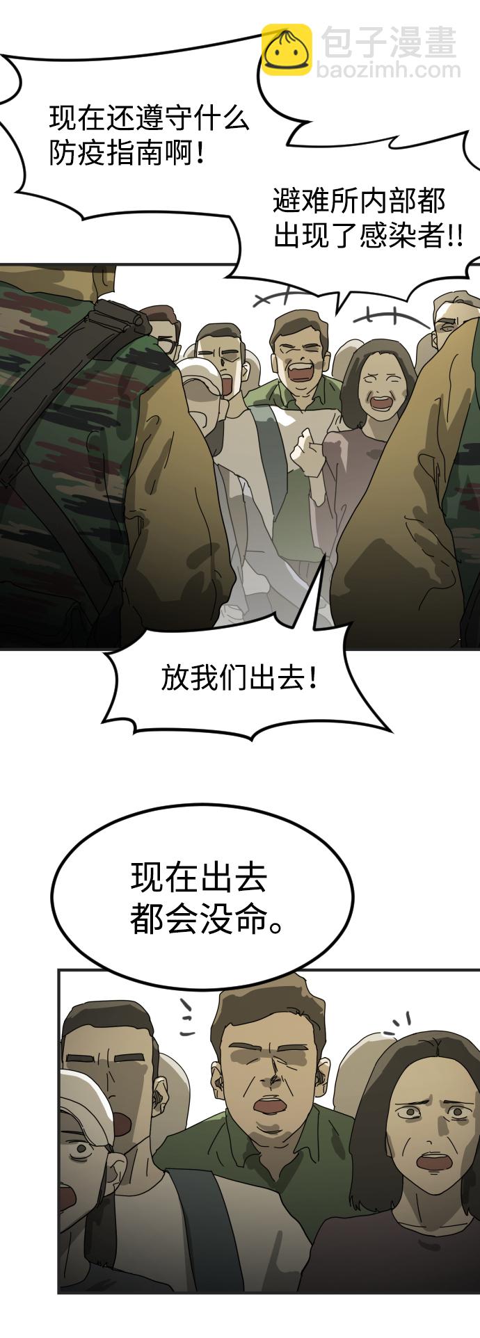 第19话24