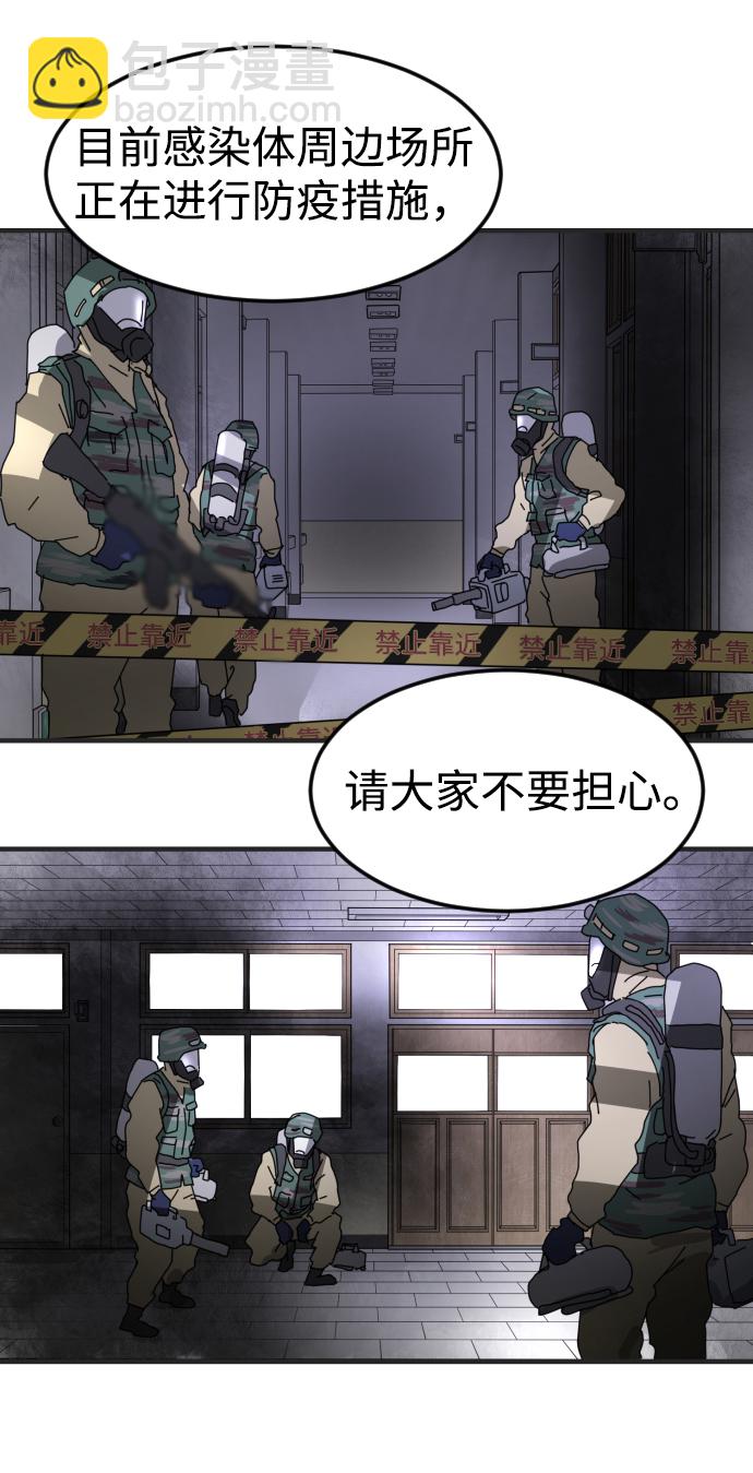 第19话28