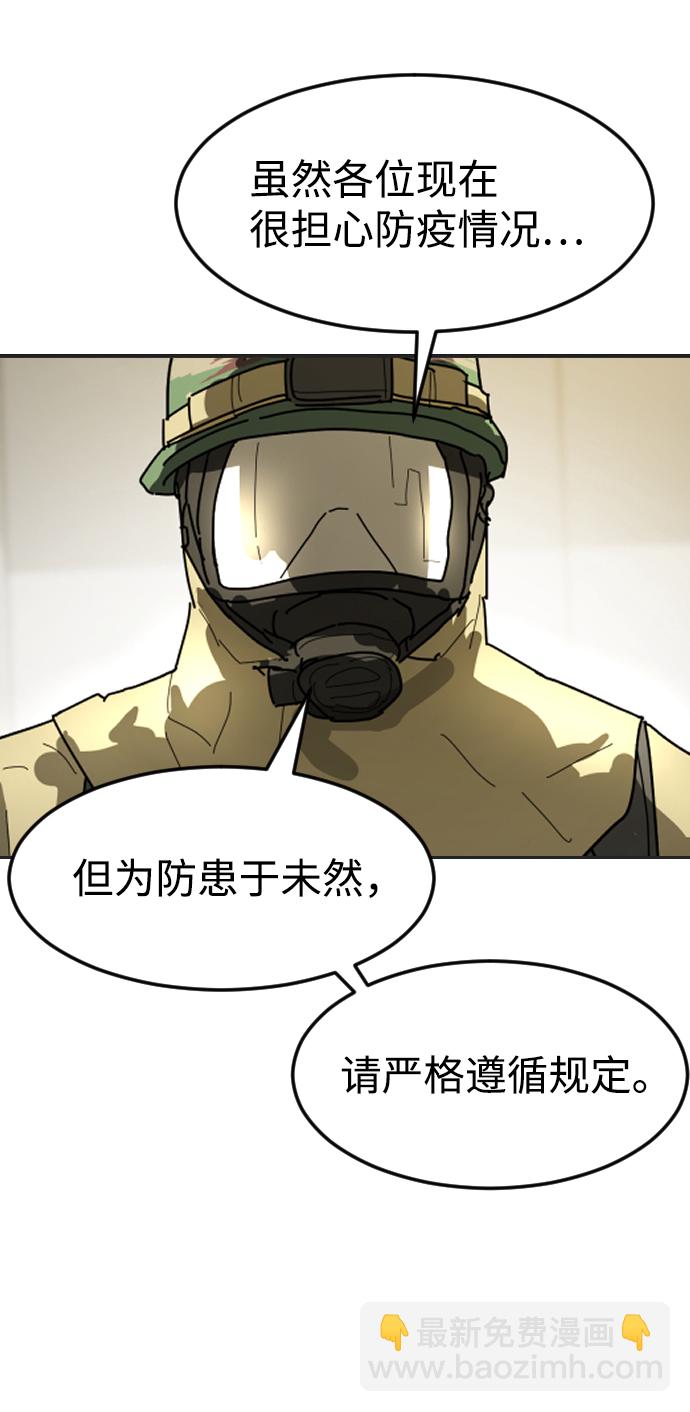 第19话29