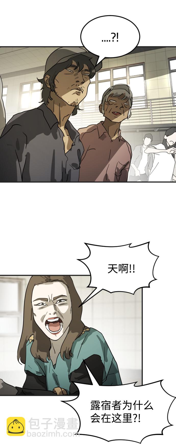 第19话32