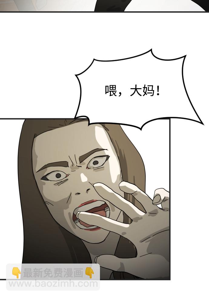 第19话37