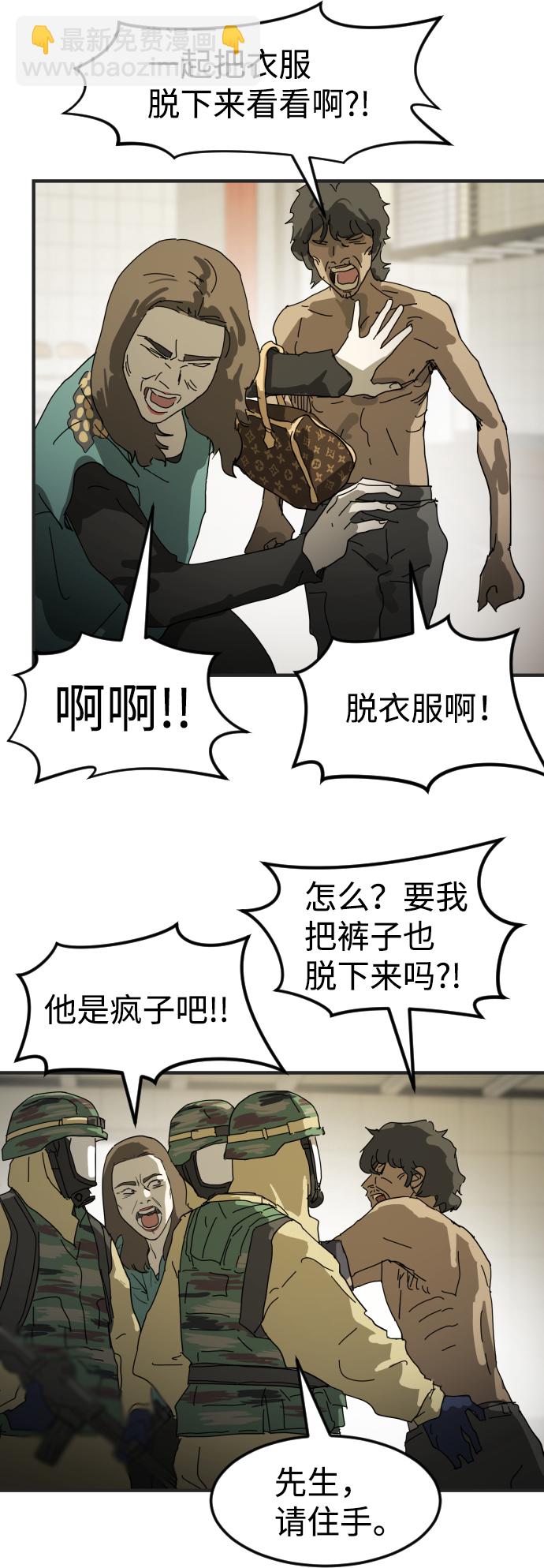 第19话38