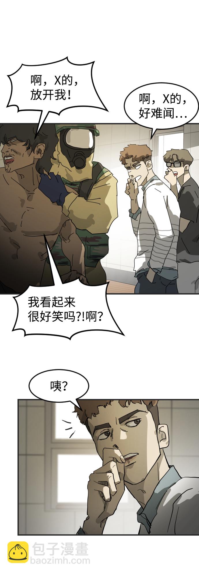 第19话39