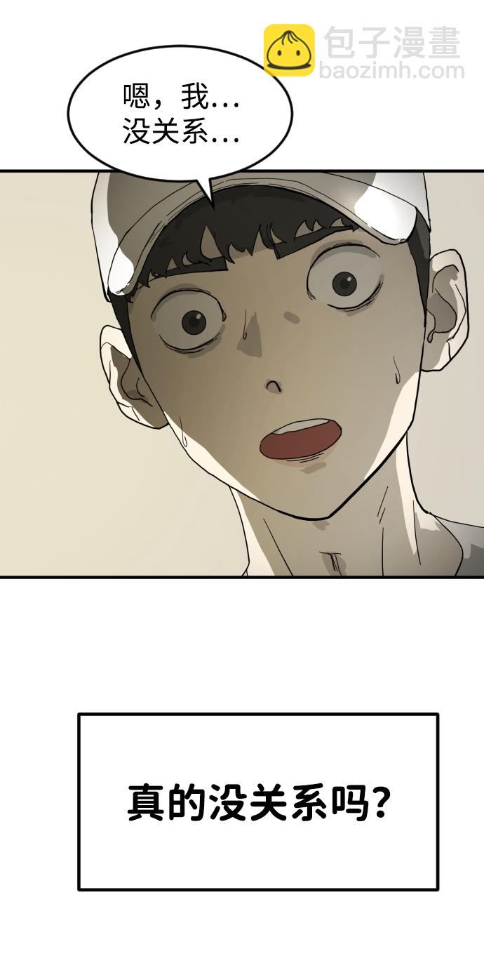 第19话4