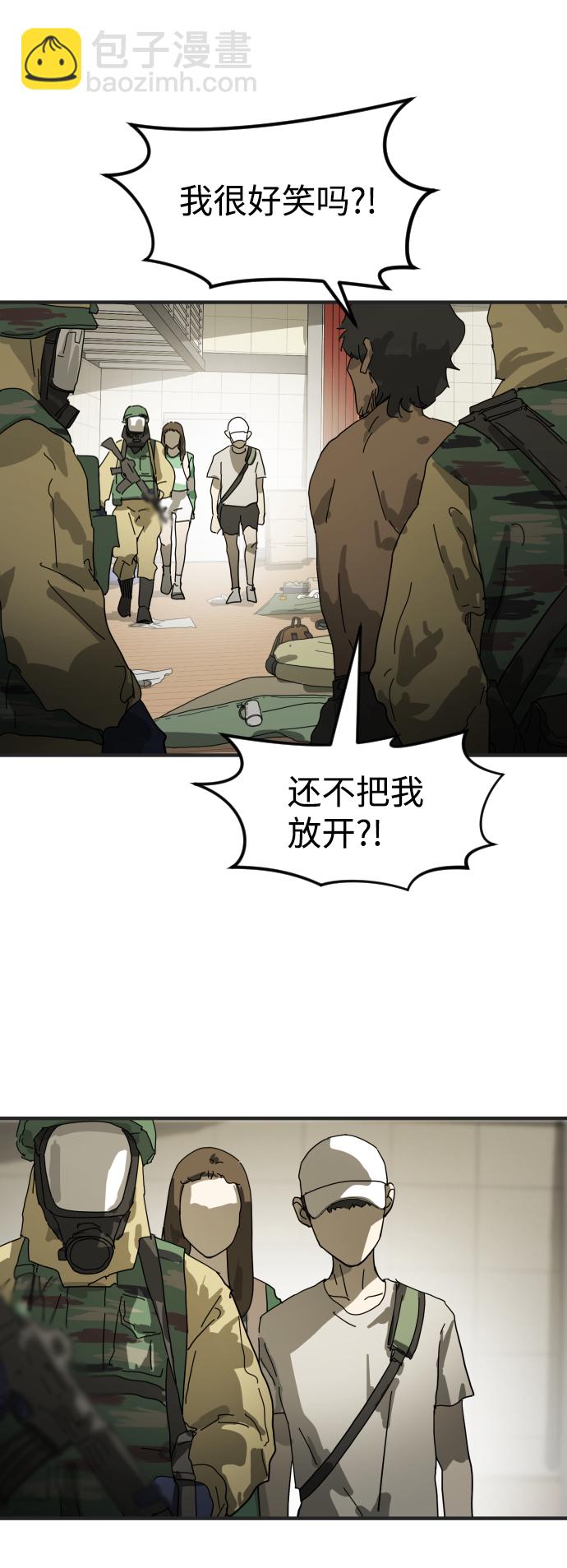 第19话40