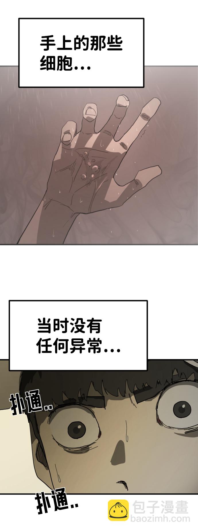 第19话5
