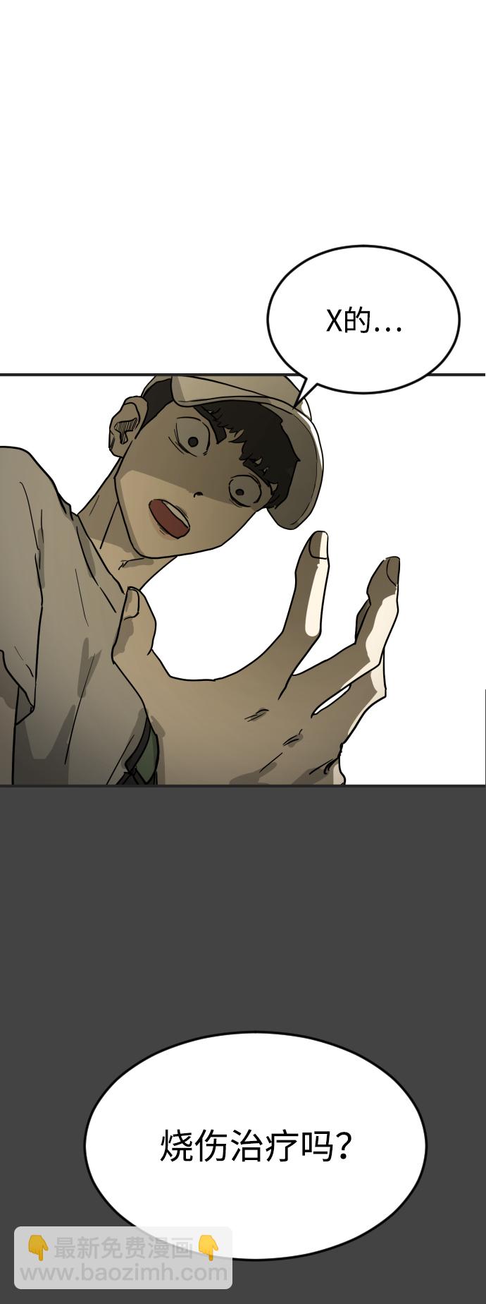 第19话51