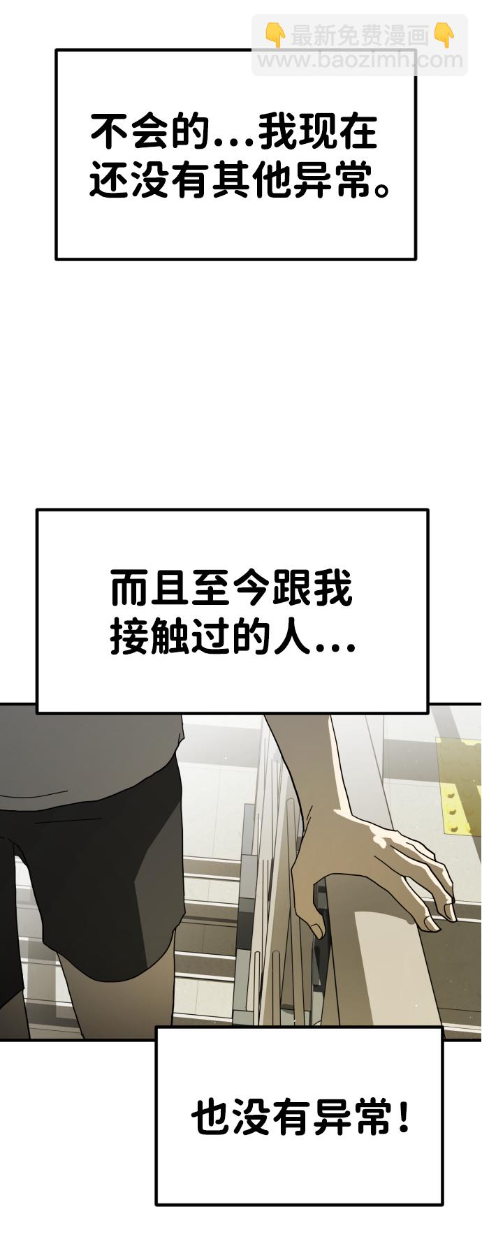 第19话62