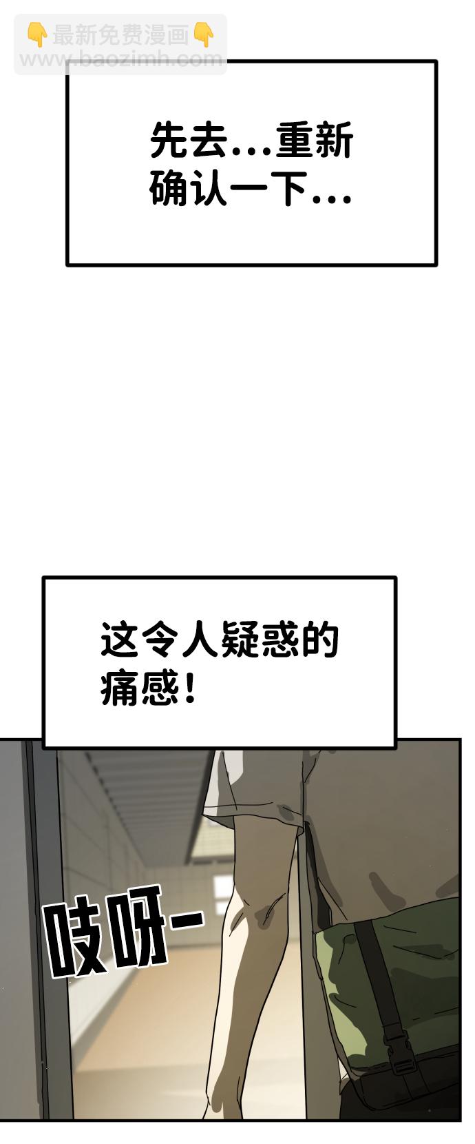 第19话64