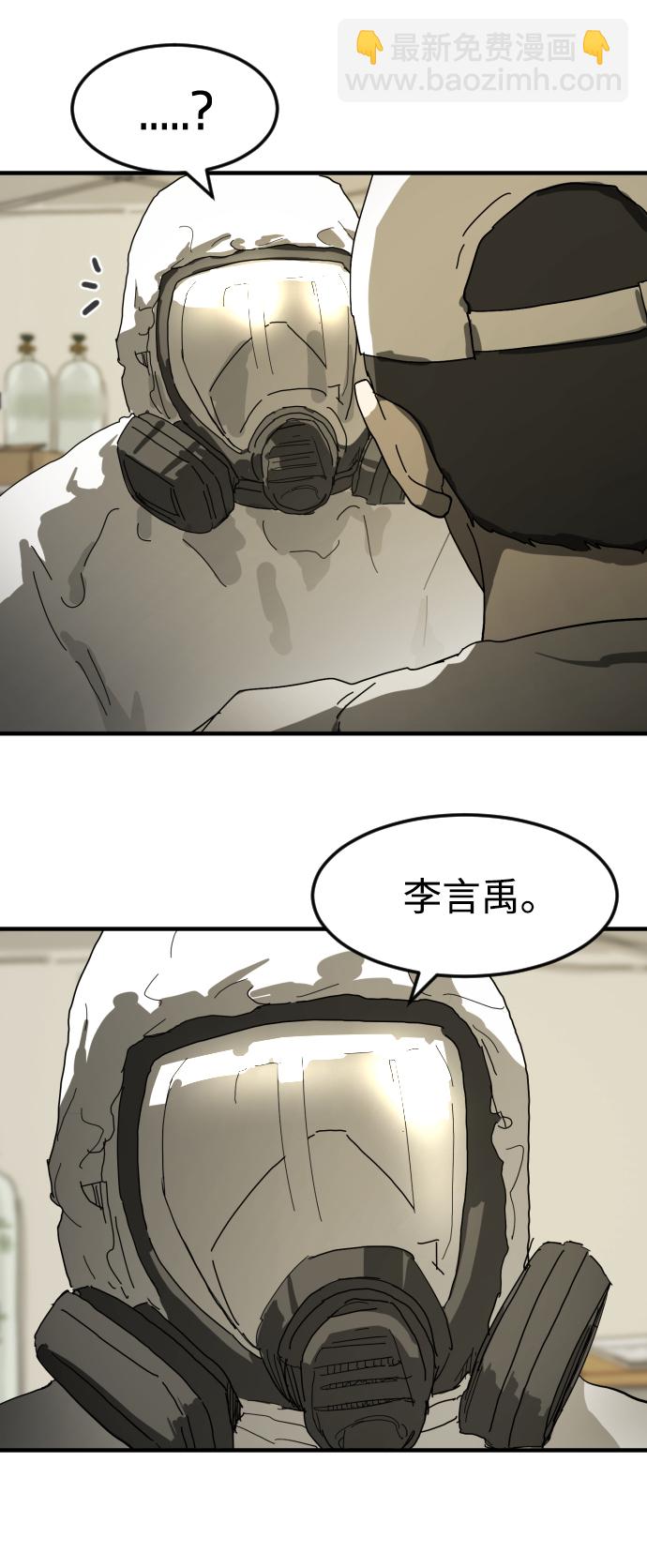 第19话7