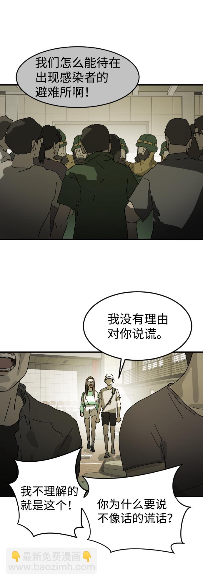 第19话72