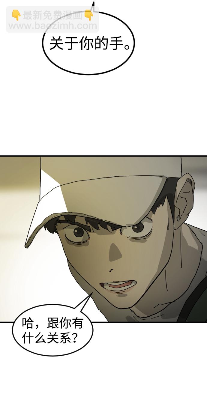第19话78