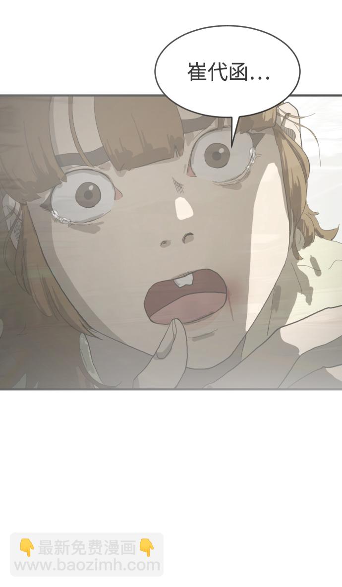 第21话54