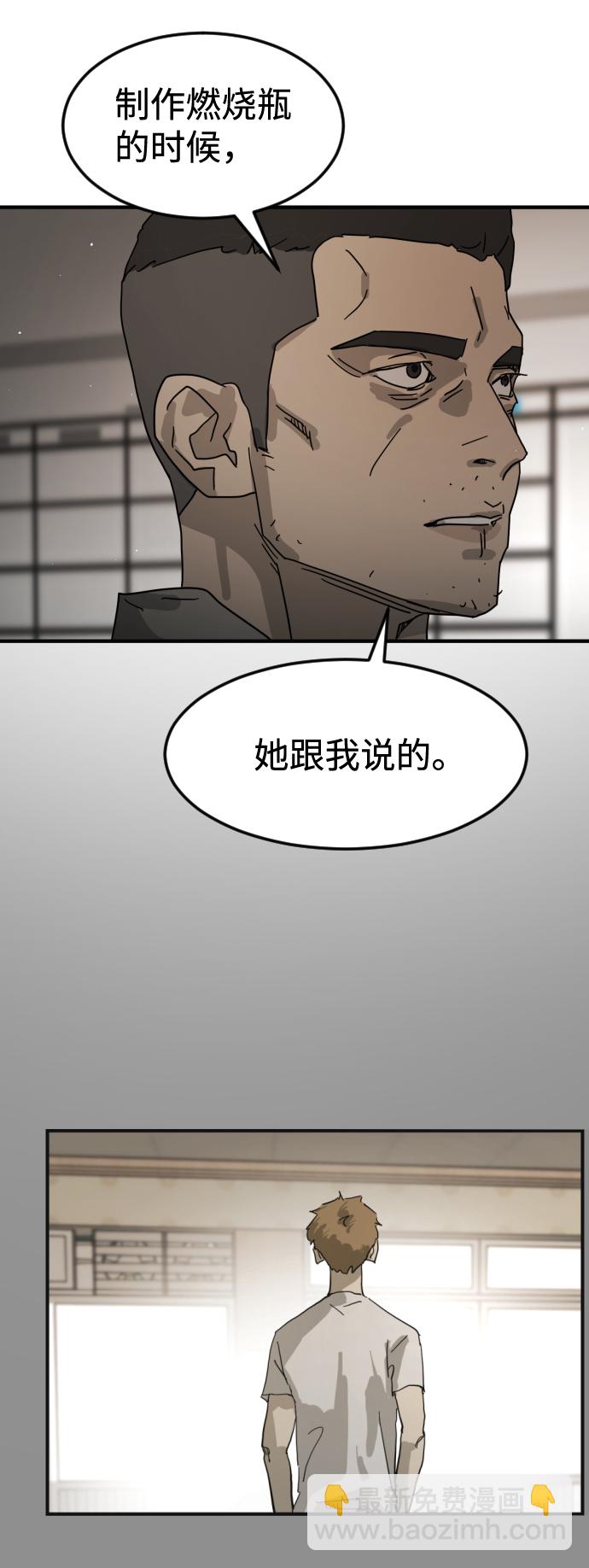 第21话63