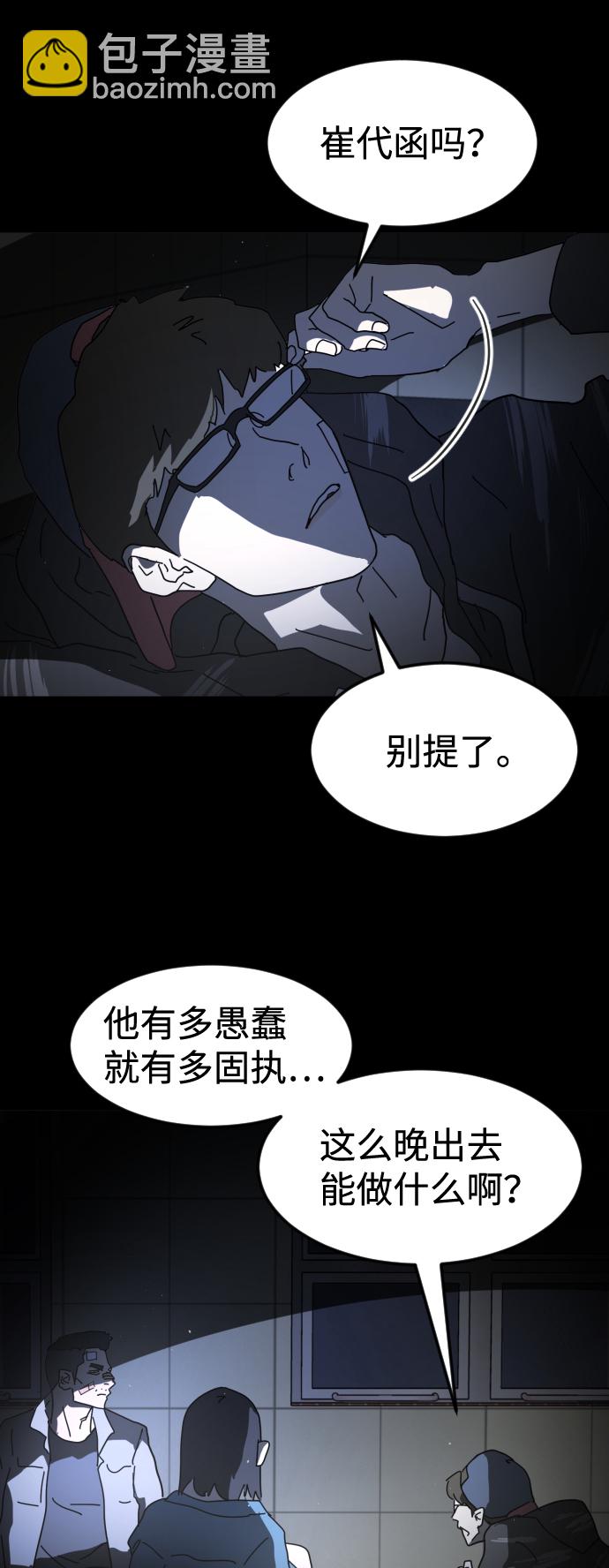 第26话11
