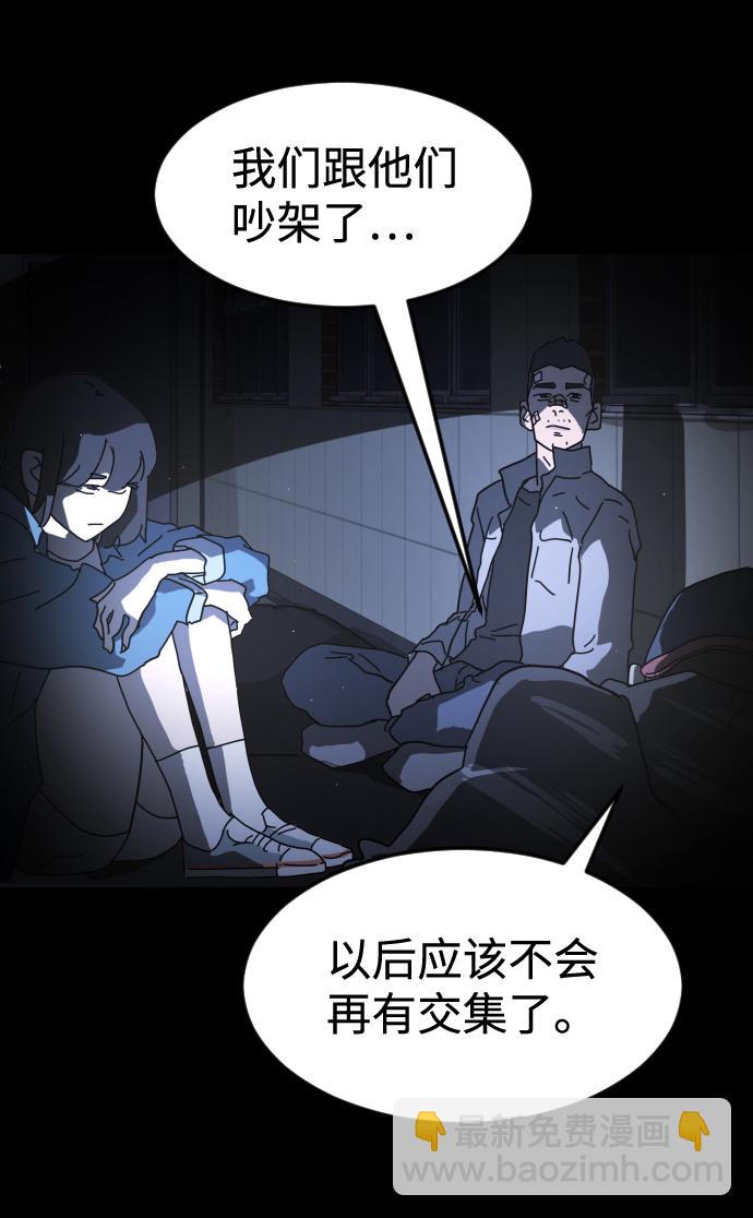 第26话14