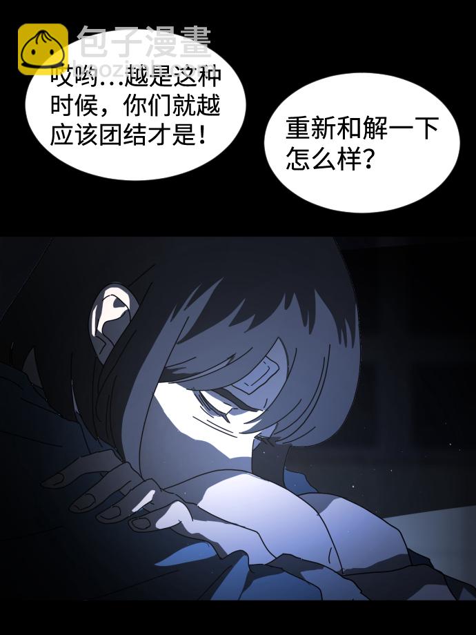第26话15
