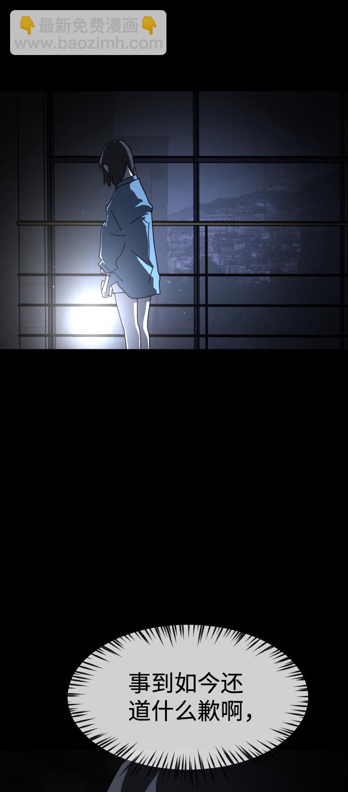 第26话17