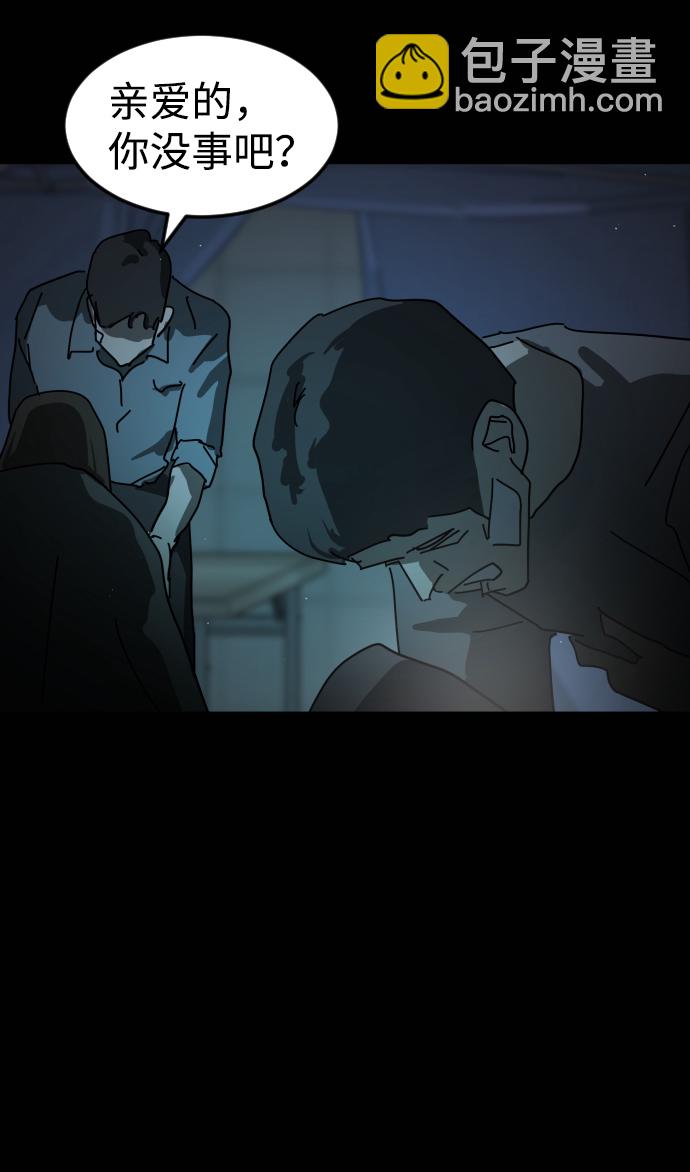 第26话2