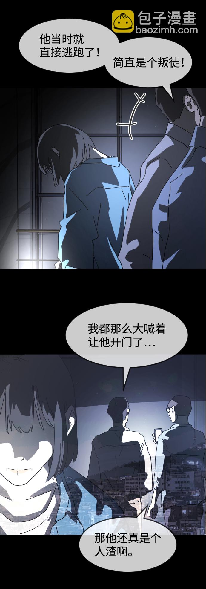 第26话21